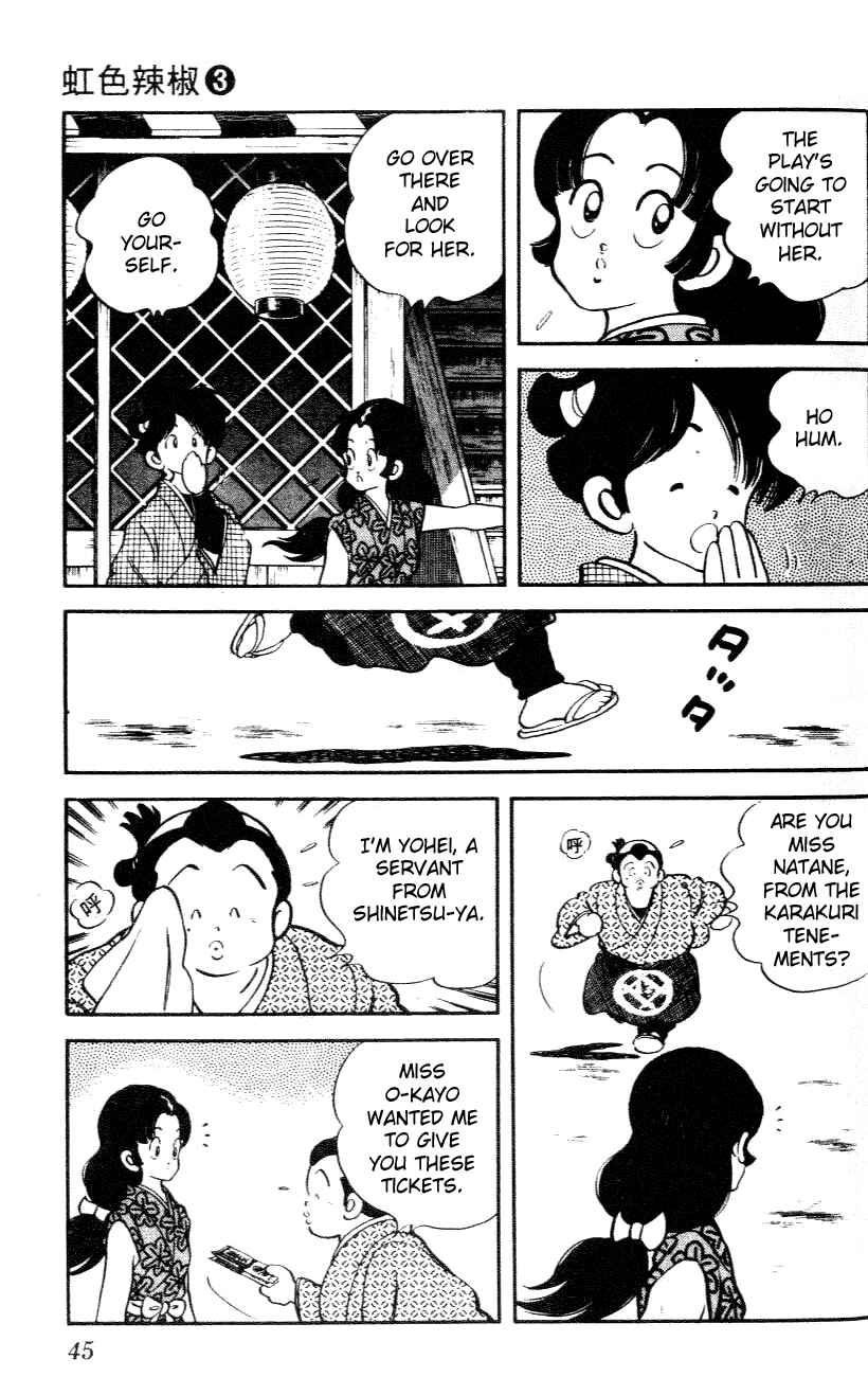 Page 3 Chapter 22 Nijiiro Togarashi