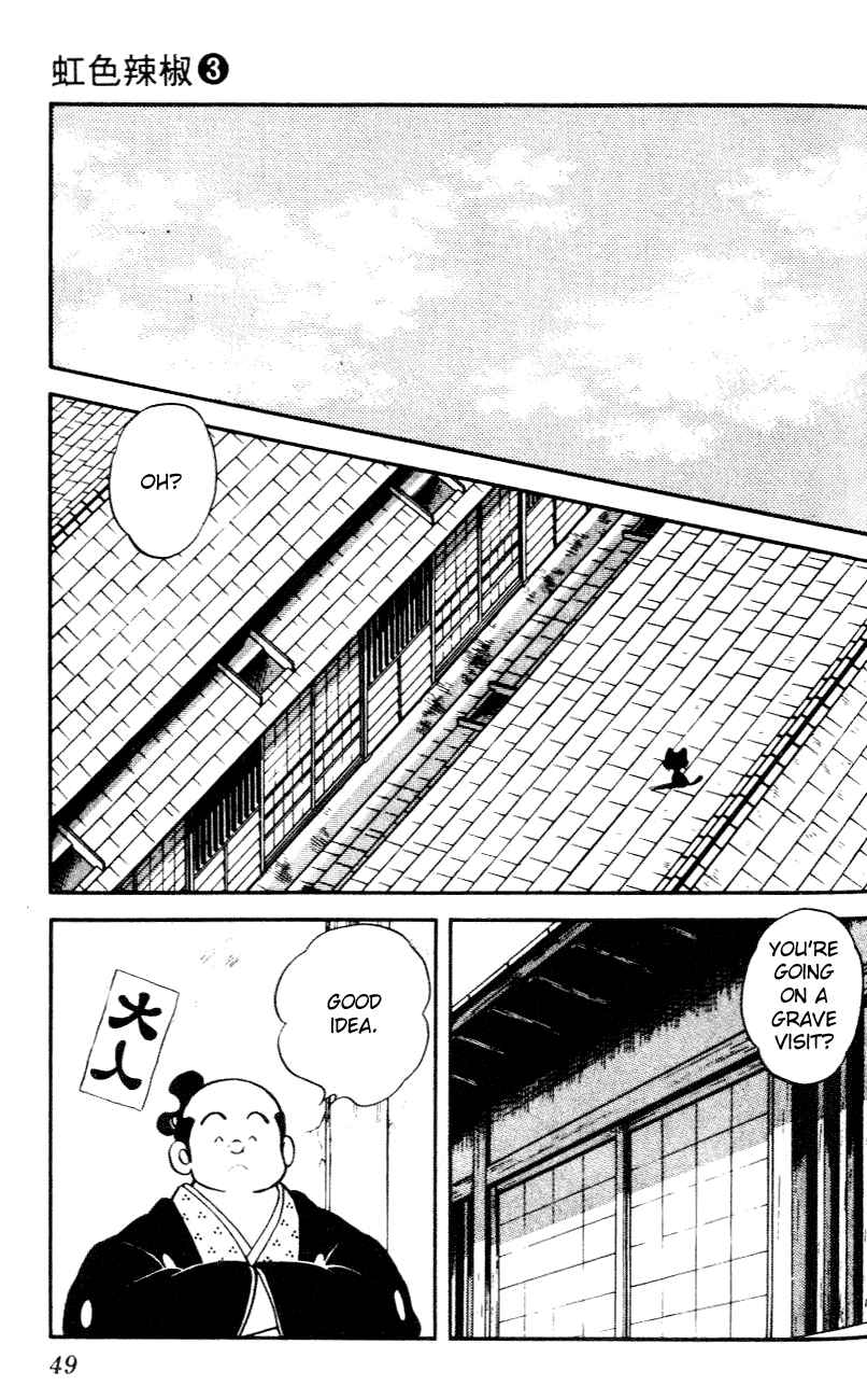 Page 7 Chapter 22 Nijiiro Togarashi