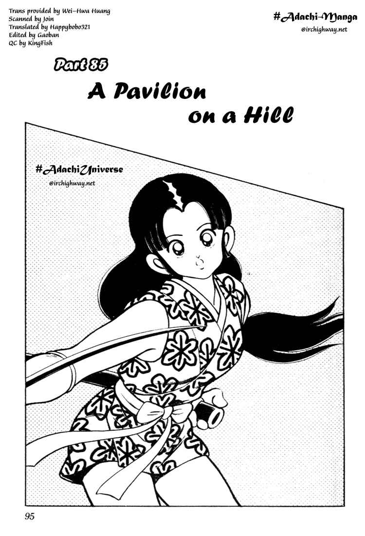Page 1 Chapter 85 Nijiiro Togarashi
