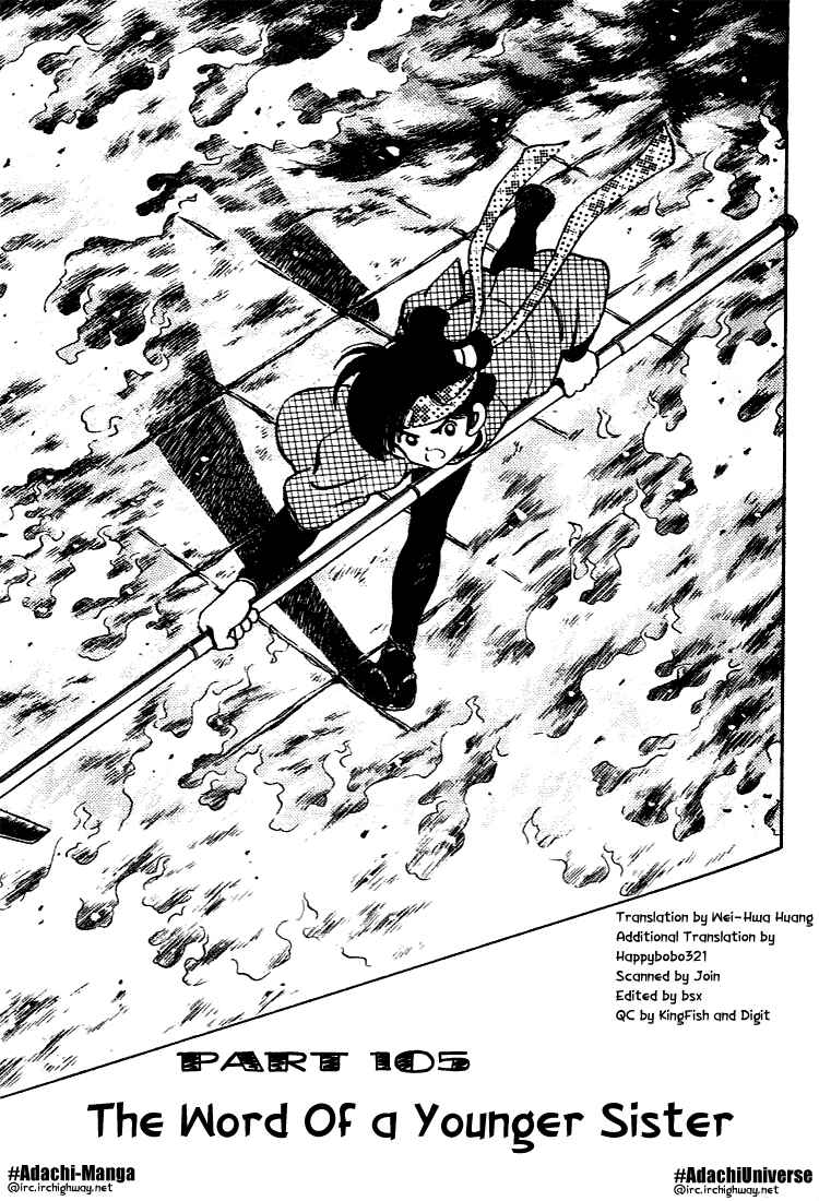 Page 1 Chapter 105 Nijiiro Togarashi