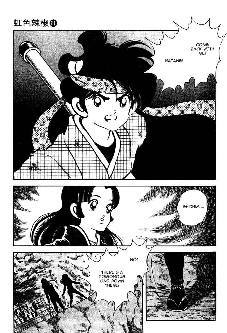 Page 17 Chapter 105 Nijiiro Togarashi
