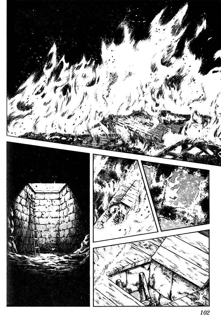 Page 8 Chapter 105 Nijiiro Togarashi