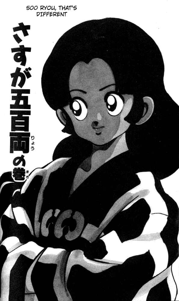 Page 1 Chapter 14 Nijiiro Togarashi
