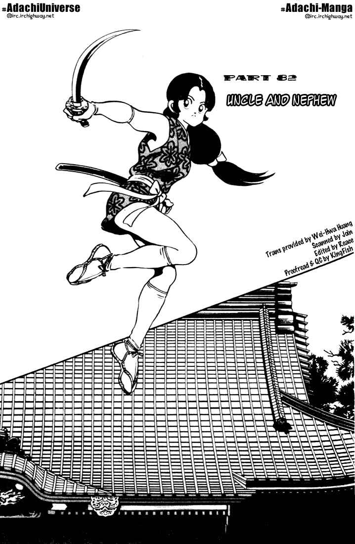 Page 1 Chapter 82 Nijiiro Togarashi