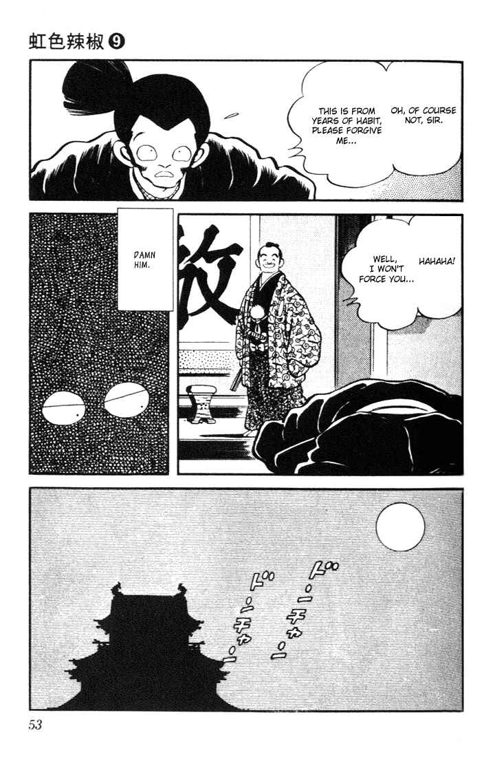 Page 13 Chapter 82 Nijiiro Togarashi
