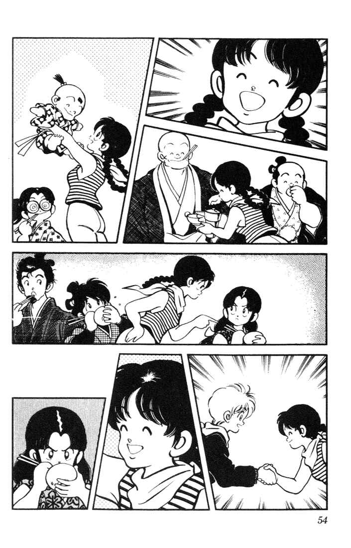 Page 14 Chapter 82 Nijiiro Togarashi