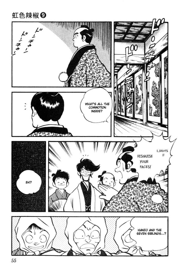 Page 15 Chapter 82 Nijiiro Togarashi