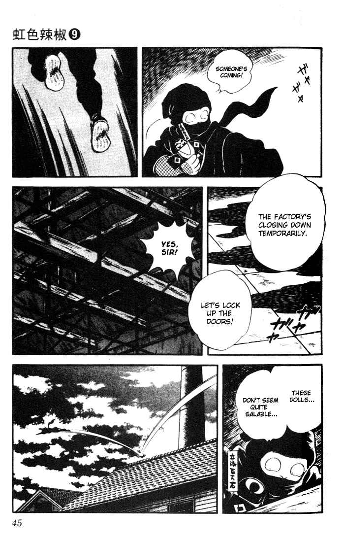 Page 5 Chapter 82 Nijiiro Togarashi
