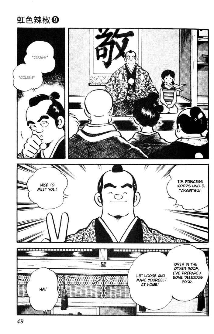 Page 9 Chapter 82 Nijiiro Togarashi