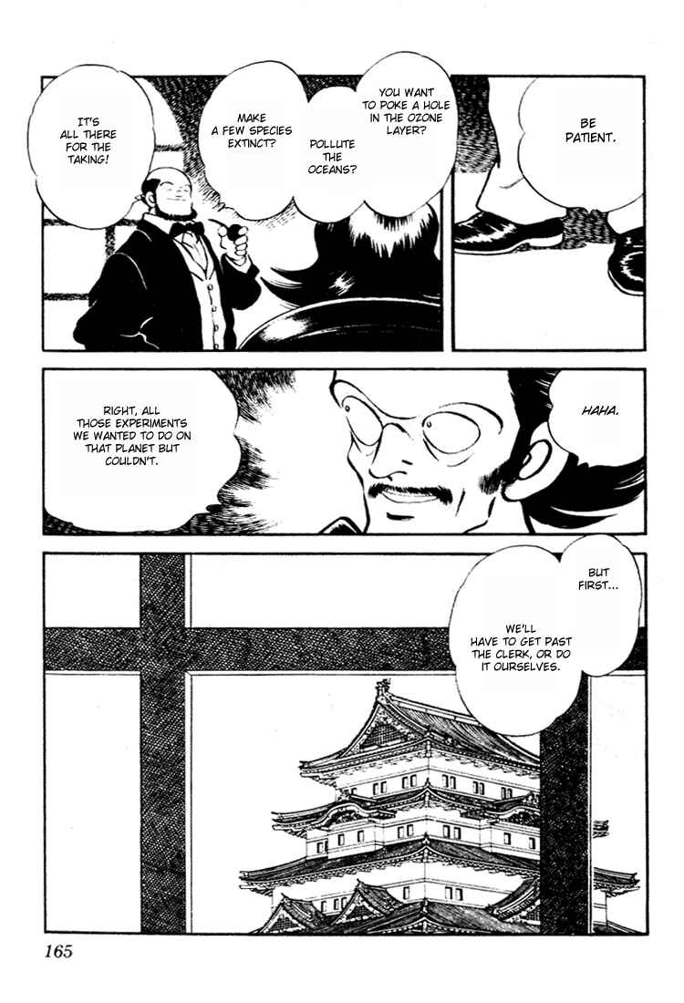 Page 17 Chapter 88 Nijiiro Togarashi