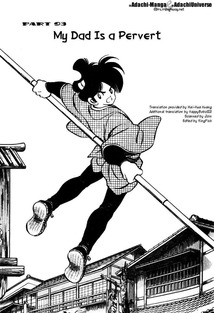 Page 1 Chapter 93 Nijiiro Togarashi