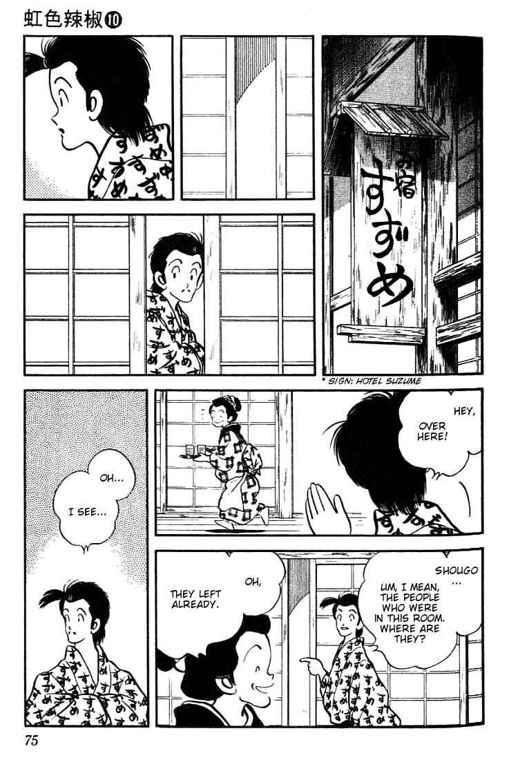 Page 15 Chapter 93 Nijiiro Togarashi