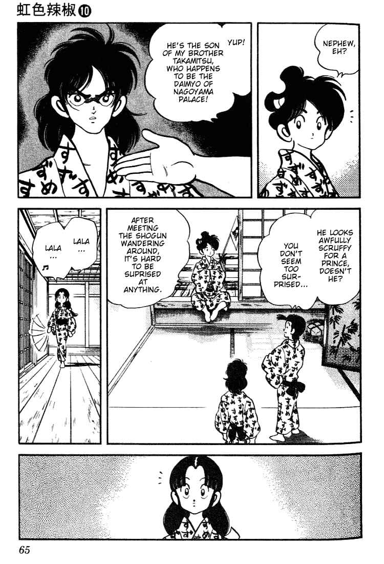 Page 5 Chapter 93 Nijiiro Togarashi