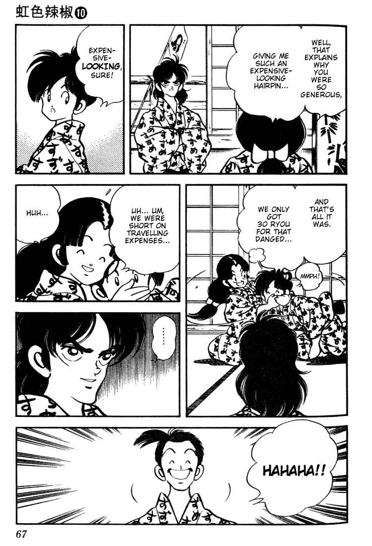 Page 7 Chapter 93 Nijiiro Togarashi
