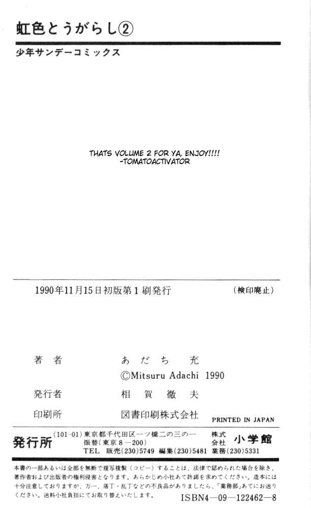 Page 19 Chapter 19 Nijiiro Togarashi