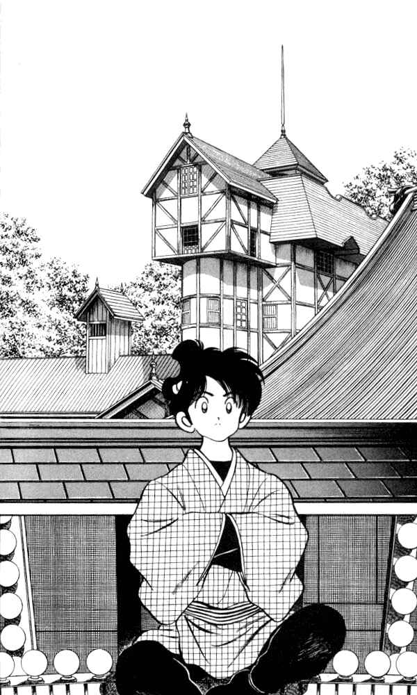 Page 8 Chapter 19 Nijiiro Togarashi