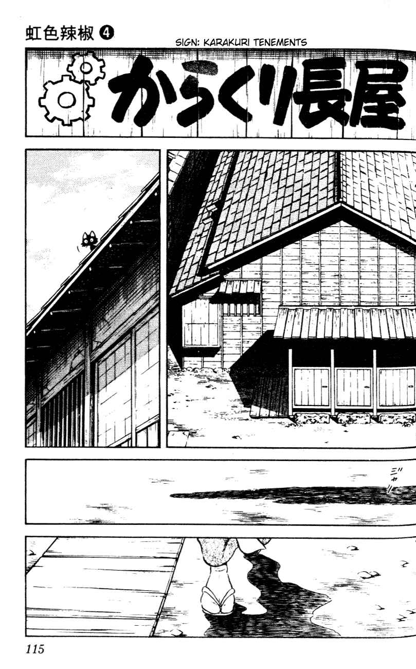 Page 3 Chapter 36 Nijiiro Togarashi