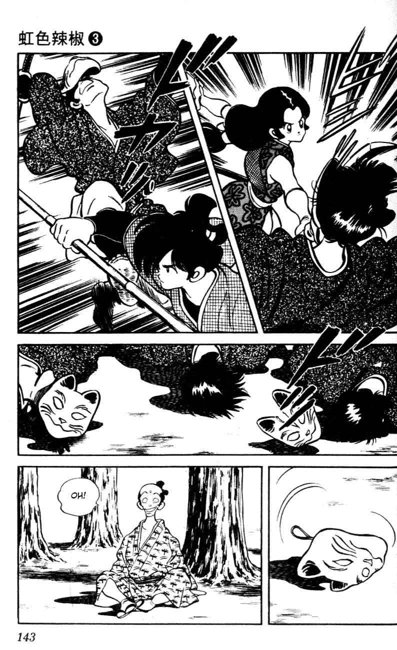Page 11 Chapter 27 Nijiiro Togarashi