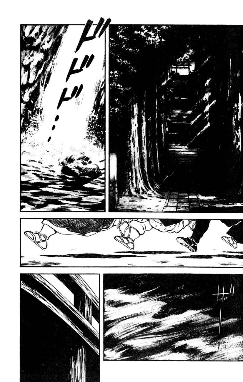 Page 17 Chapter 27 Nijiiro Togarashi
