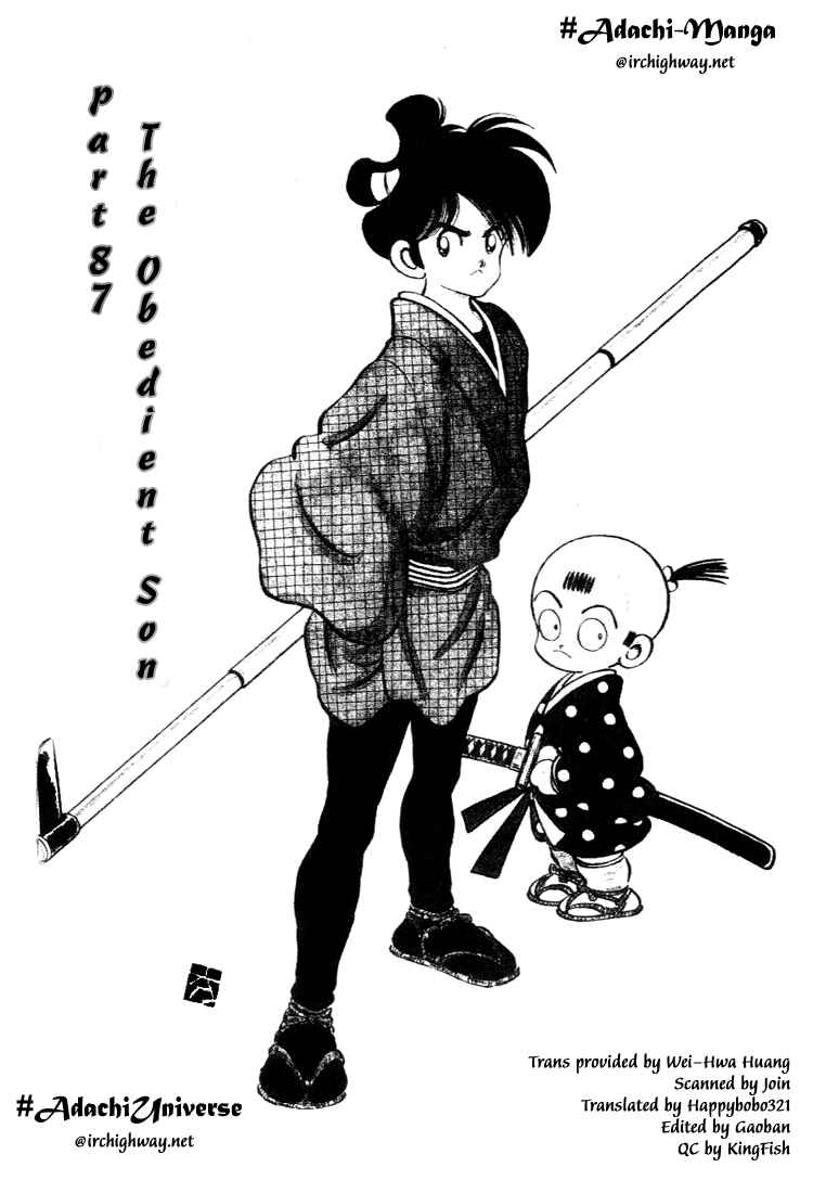 Page 1 Chapter 87 Nijiiro Togarashi