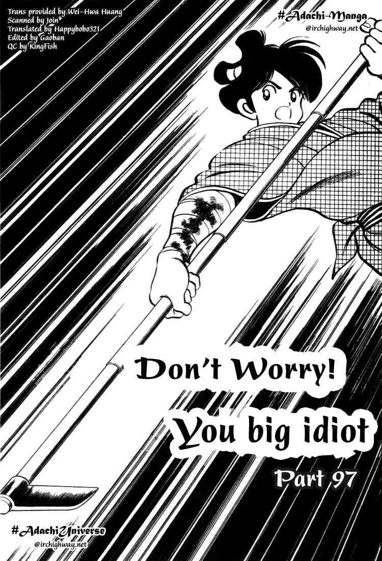 Page 1 Chapter 97 Nijiiro Togarashi
