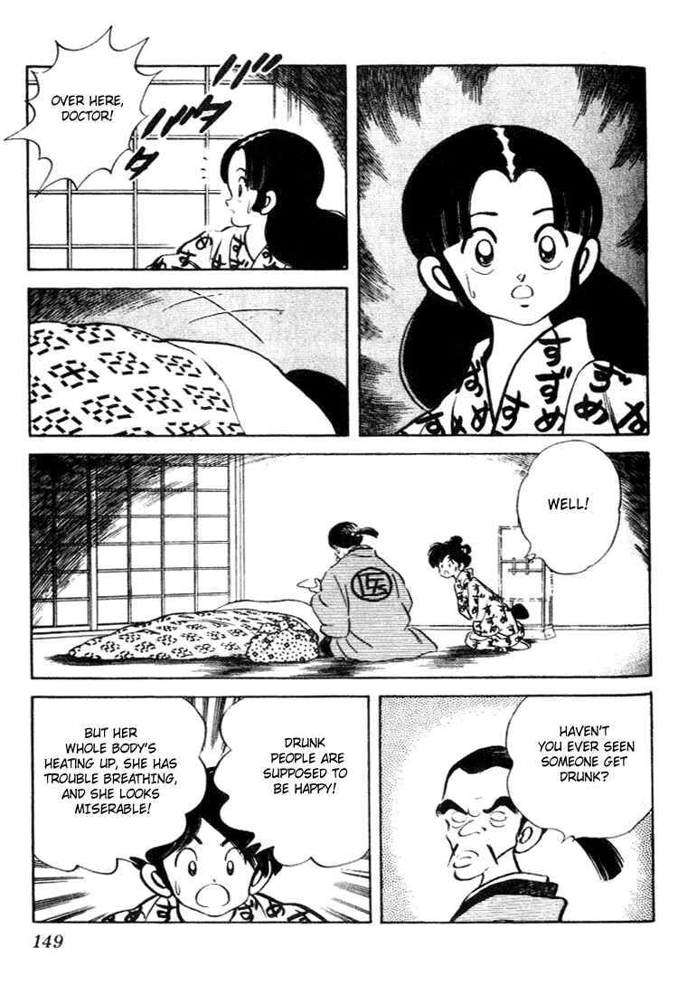 Page 17 Chapter 97 Nijiiro Togarashi
