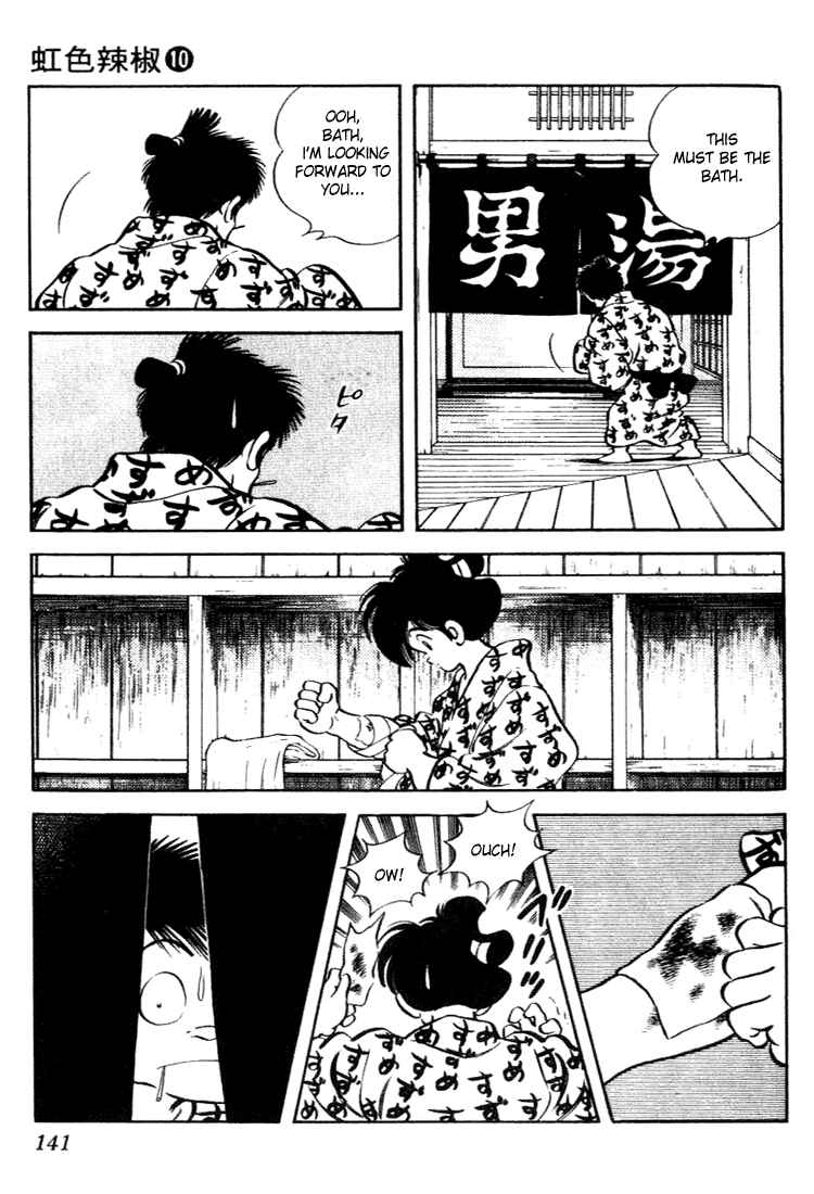 Page 9 Chapter 97 Nijiiro Togarashi