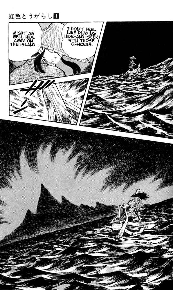 Page 18 Chapter 3 Nijiiro Togarashi