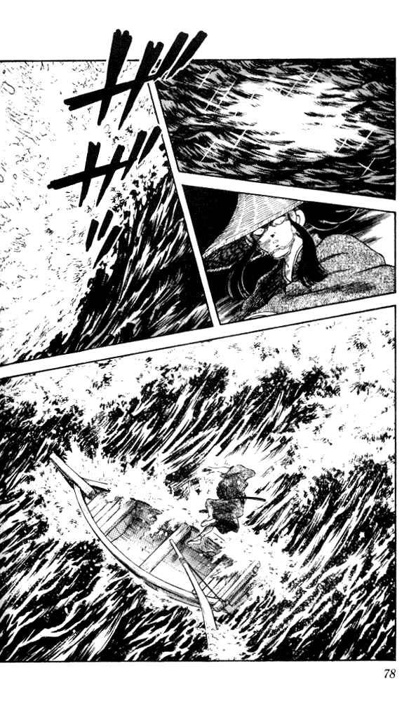 Page 19 Chapter 3 Nijiiro Togarashi