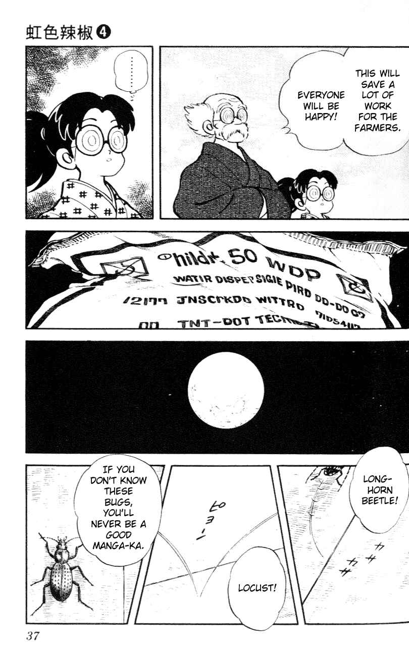 Page 15 Chapter 31 Nijiiro Togarashi