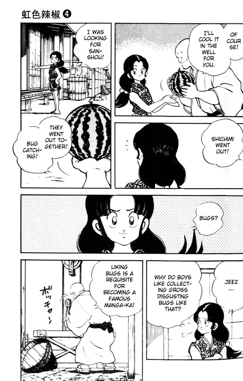 Page 5 Chapter 31 Nijiiro Togarashi