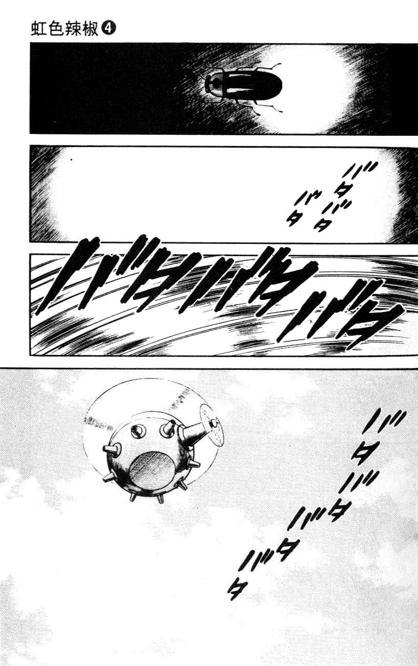 Page 9 Chapter 31 Nijiiro Togarashi