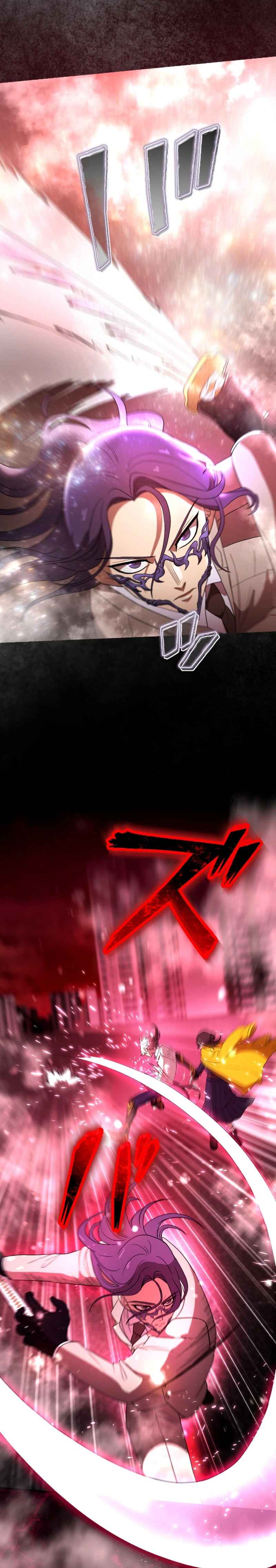 Page 27 Chapter 13 The Heir of the Ancient Artifact