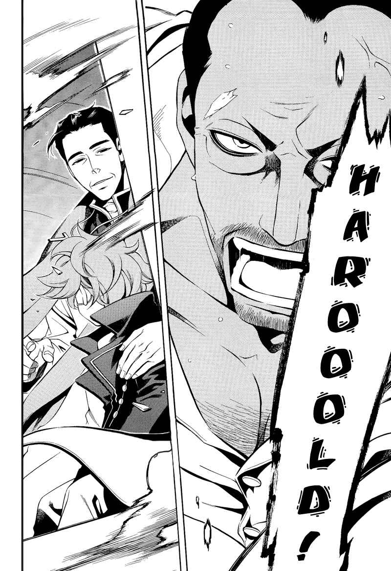 Page 10 Chapter 19 Vassalord.