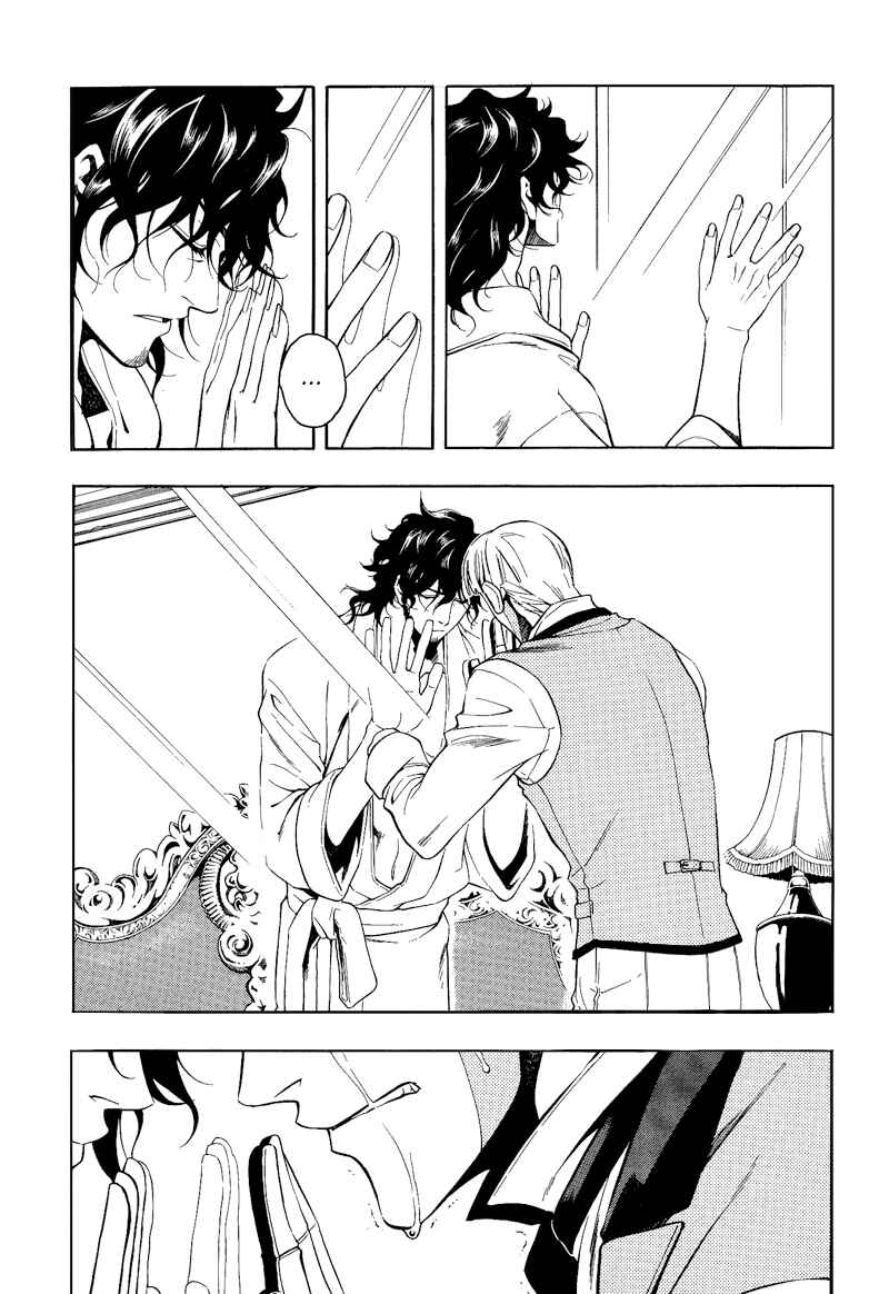 Page 21 Chapter 19 Vassalord.