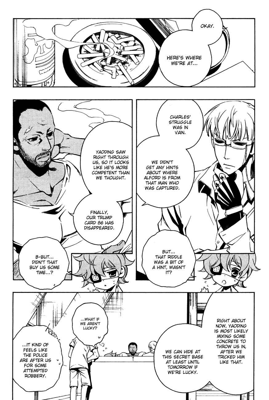 Page 12 Chapter 14 Vassalord.