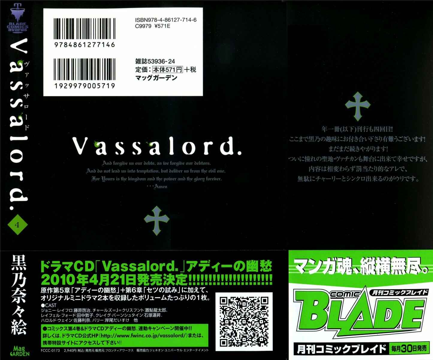 Page 2 Chapter 14 Vassalord.
