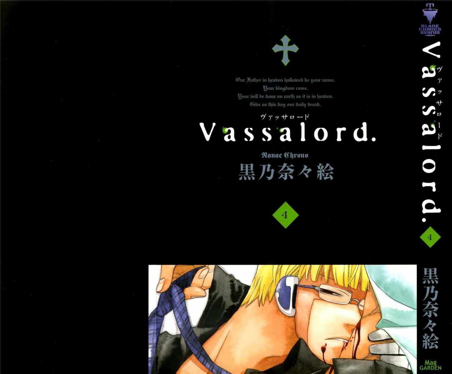 Page 3 Chapter 14 Vassalord.