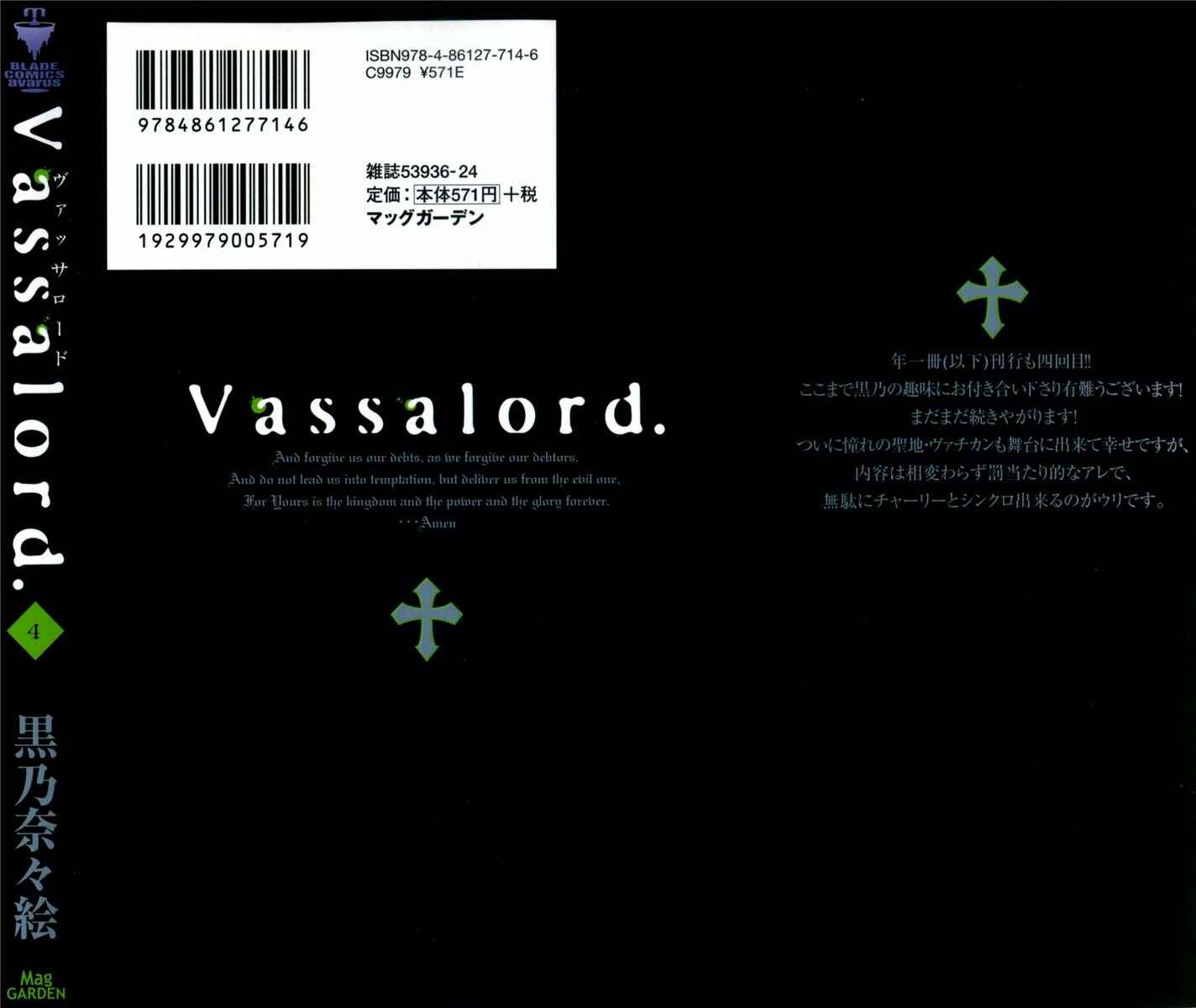 Page 4 Chapter 14 Vassalord.