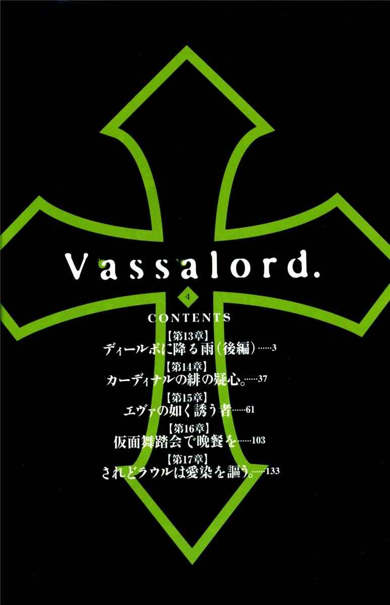 Page 6 Chapter 14 Vassalord.