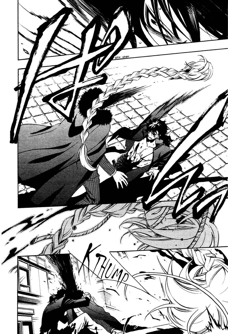 Page 10 Chapter 15 Vassalord.