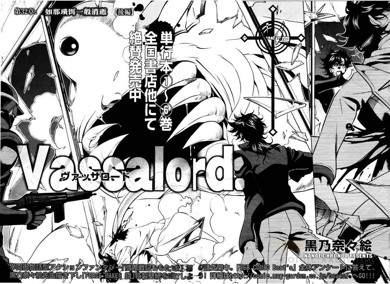 Page 1 Chapter 32 Vassalord.