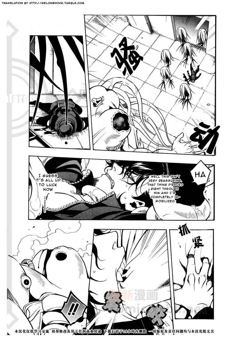 Page 10 Chapter 32 Vassalord.