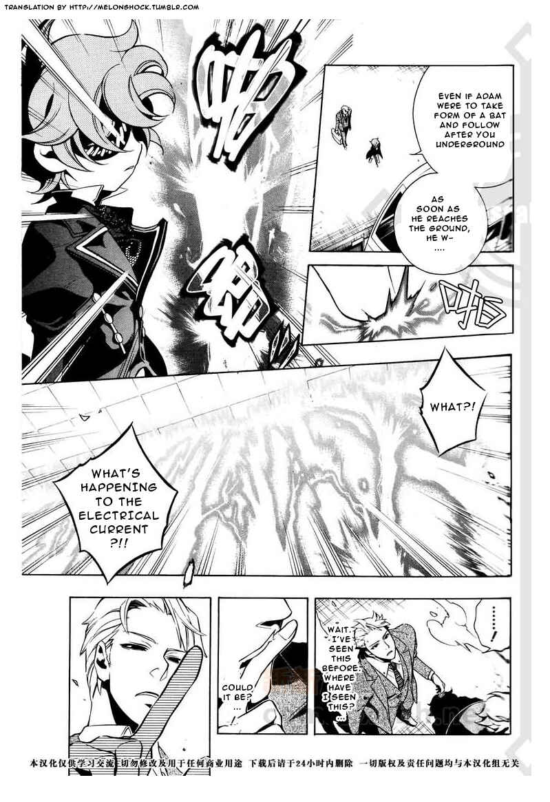 Page 14 Chapter 32 Vassalord.