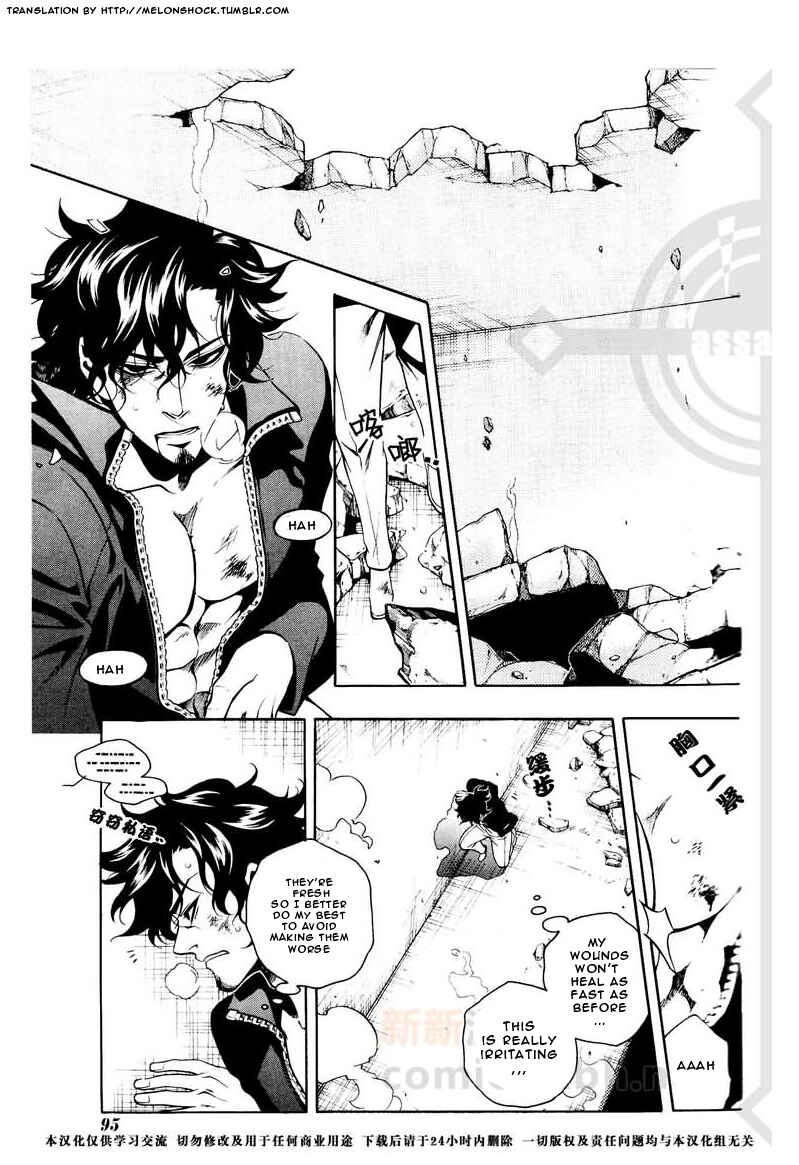 Page 16 Chapter 32 Vassalord.