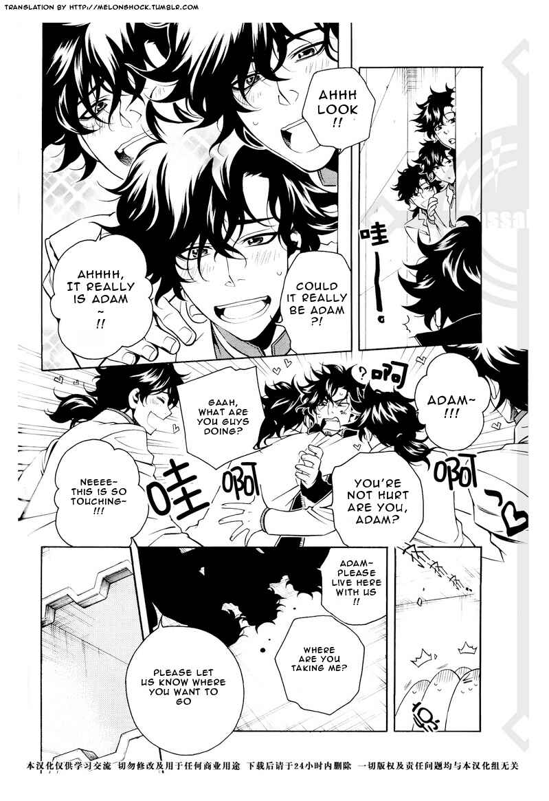 Page 17 Chapter 32 Vassalord.