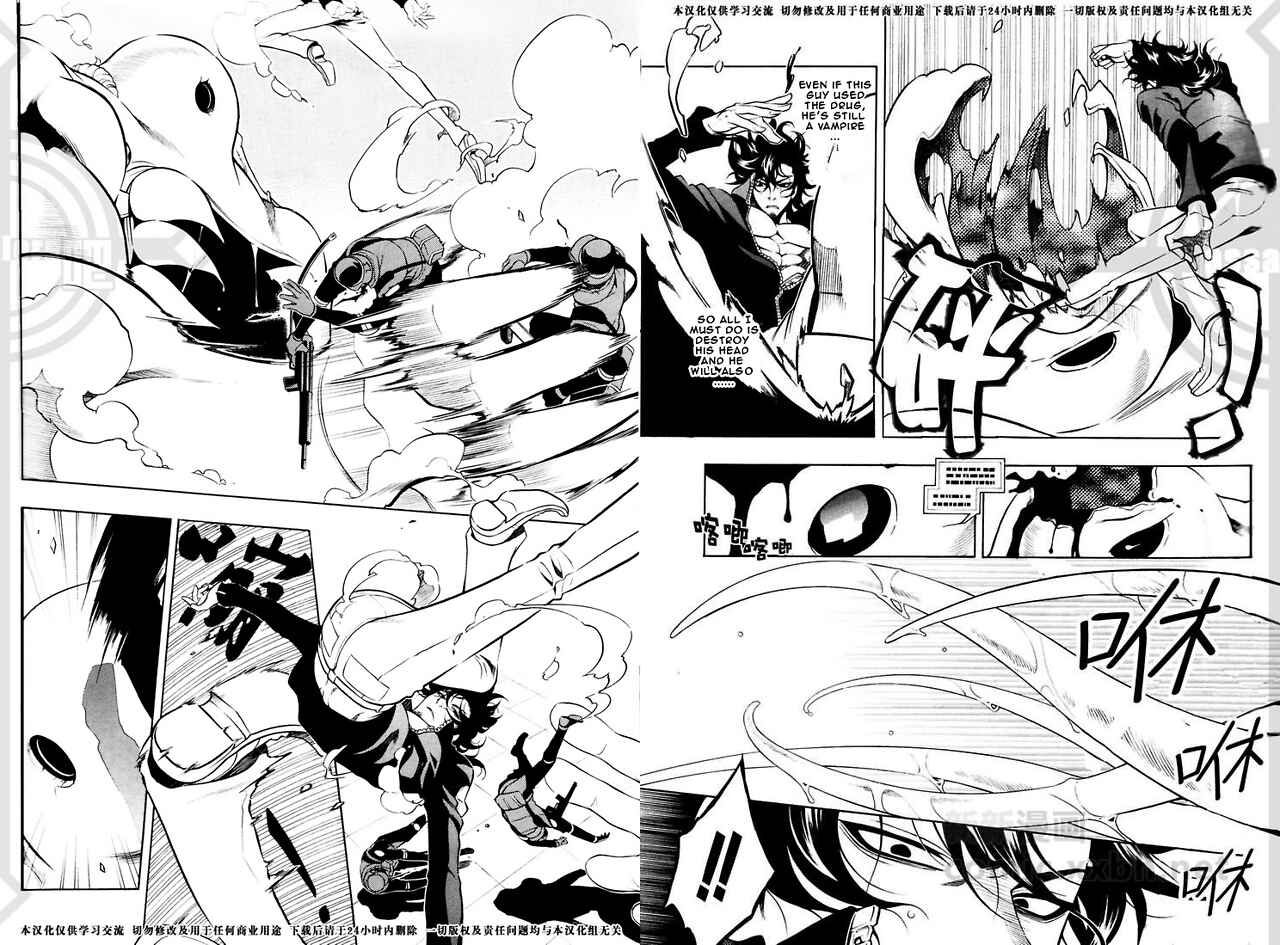 Page 4 Chapter 32 Vassalord.