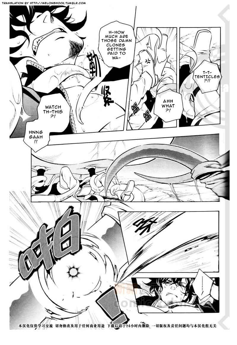 Page 7 Chapter 32 Vassalord.