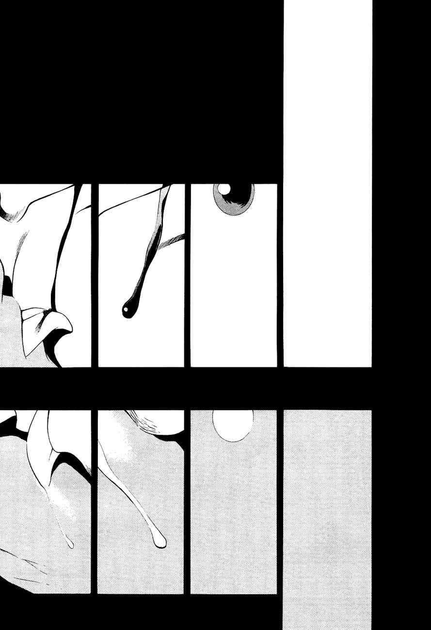 Page 7 Chapter 13 Vassalord.