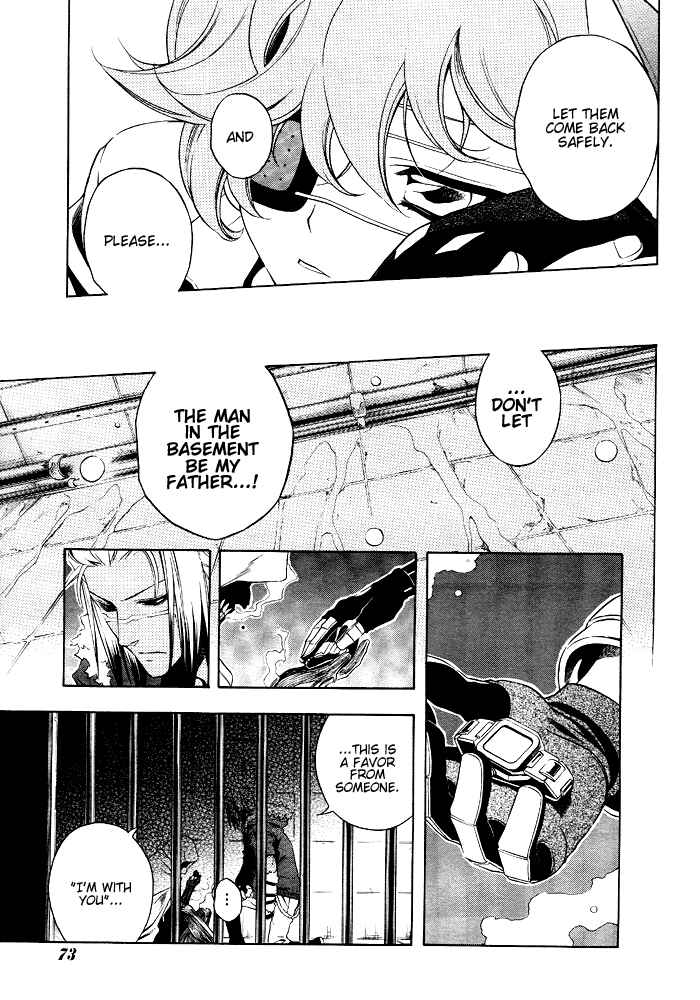 Page 12 Chapter 12 Vassalord.